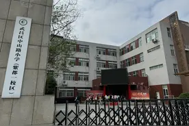 因欺负同学被联名劝退，7岁多动症男孩已在家上网课图片