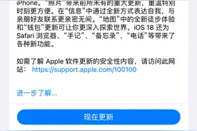 iOS 18正式更新 照片App带来了前所未有的重磅升级图片