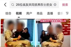 26位“爸爸”将战友女儿养大，接力抱她出嫁？假的！图片