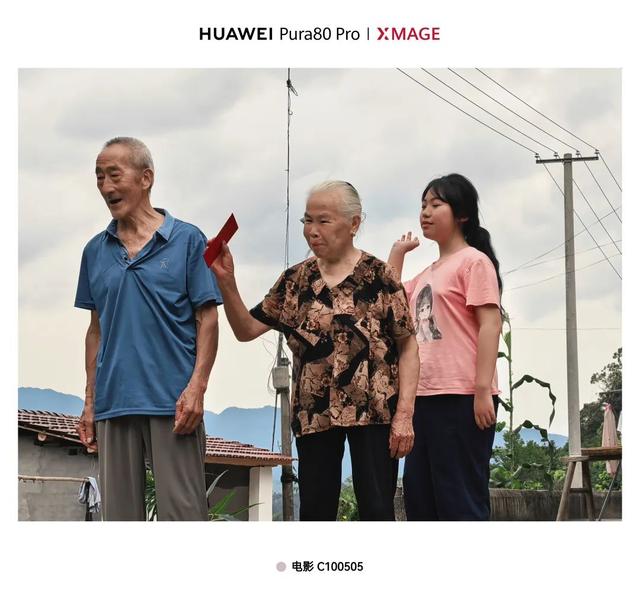 以爱之名 相约天华