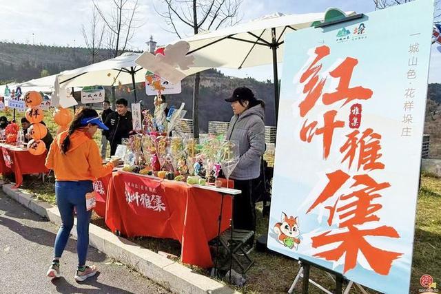 漫山红中千人竞逐！济南“一城山色·登山打卡”暨垛庄百峪大顶登山嘉年华成功举办