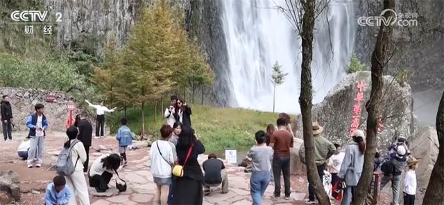 “冰雪+补贴”“彩林+温泉”“秋假+研学”齐发力 文旅市场激荡消费新活力