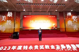 相信尊重的力量！南京十二中最美教师颁奖典礼让每个人的努力和付出被看见图片