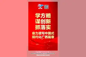 市人民政府党组“学方略”读书班暨理论学习中心组2024年第4次专题学习进行集中研讨图片