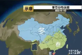 春天正向北推进！北京大概率3月19日入春图片
