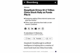 看多！做多！全球资本热捧中国资产图片