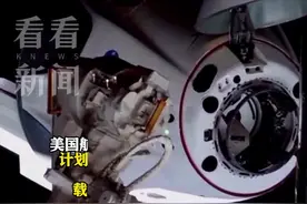 NASA：载人“龙飞船”即将发射 明年接回滞留宇航员图片
