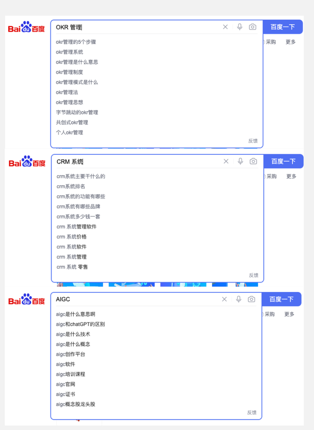 市场预算下滑，SEO如何0成本 AIGC自动化