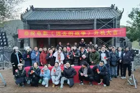 今日开机！山东沂蒙红色影视基地电影拍摄又上新图片