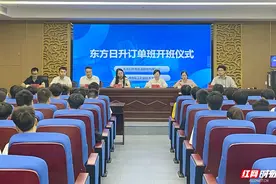 湖南理工职院“订单班”拓宽就业渠道图片