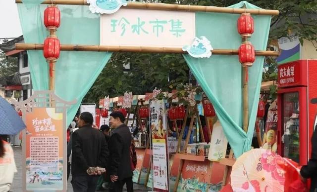 珍水万世堰·幸福安逸城 | 元旦打卡都江堰市2026年“村糖会”！