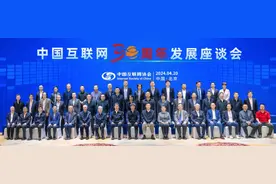 马化腾周鸿祎握手“泯恩仇”，雷军傅盛等展望人工智能时代图片