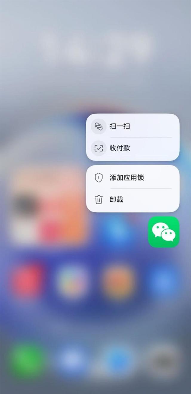 鸿蒙版微信更新近十项功能，可搜表情，聊天小窗，朋友圈更完善