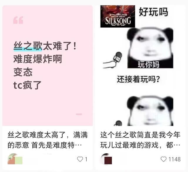 虐到怀疑人生，“这网红游戏玩一天像上了十年班”