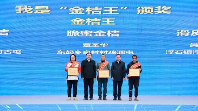 金桔飘香迎客来 农文旅商谱新篇——融安县第十六届金桔文化旅游嘉年华盛大启幕