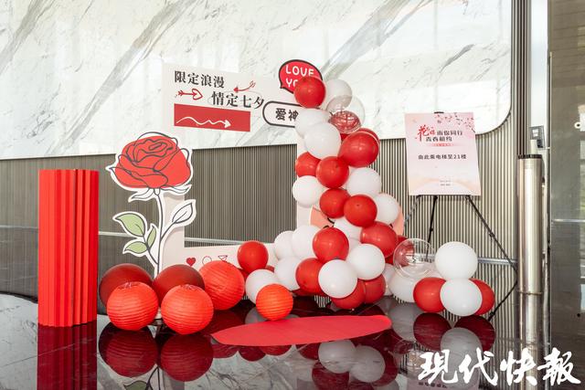 “雨”你赴七夕！在南京雨花遇见你的“科技+”Crush