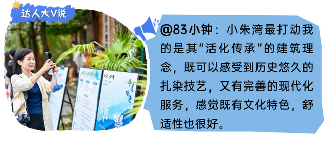 大V亲测刷屏！江夏宝藏玩法藏不住了