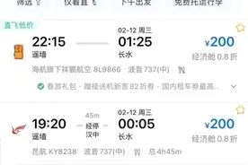 200元济南飞昆明！元宵节后机票酒店齐降价，错峰旅游正当时图片