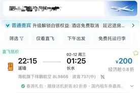 200元济南飞昆明！元宵节后机票酒店齐降价，错峰旅游正当时图片