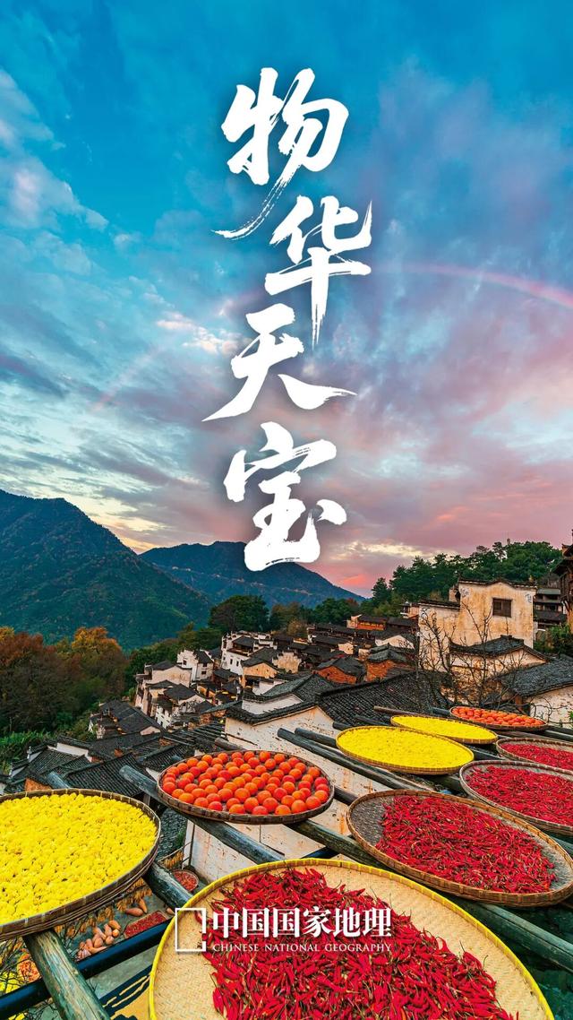 江西，接住了“泼天富贵”！