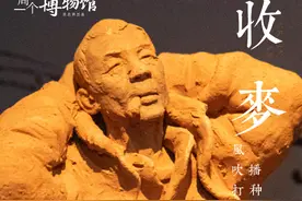 秦韵非遗丨关中泥塑里的“收获”图片