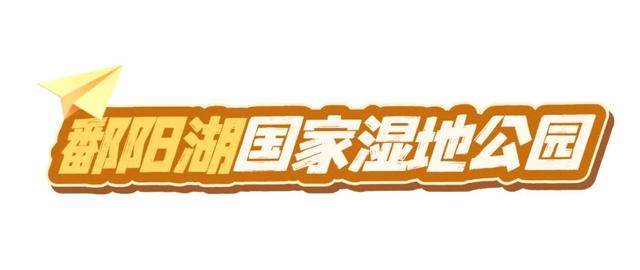 感恩的心，感谢有你！上饶这些景区有优惠