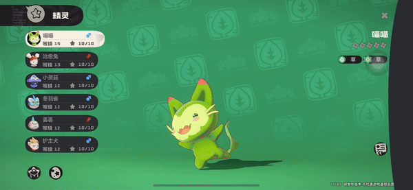 肝了20小时腾讯《洛克王国》手游，我发现它真不是帕鲁