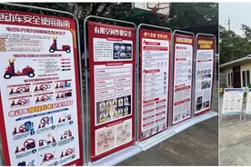 “网格守护安全，消防人人参与”——成都市双流区怡心街道公兴场社区消防安全培训演练活动图片