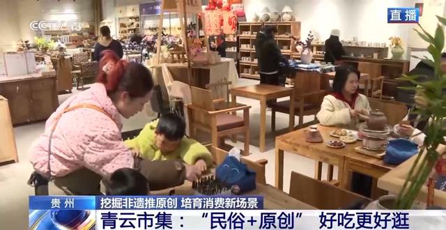 “民俗+原创” 贵阳老街成新宠 好吃更好逛