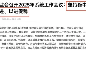 昨晚突发利好提振市场做多信心，多条算力分支再成市场主线 | 蒋衍看盘图片