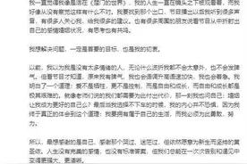 黄圣依发文没有一句提杨子，《再见爱人4》嘉宾集体发文告别图片