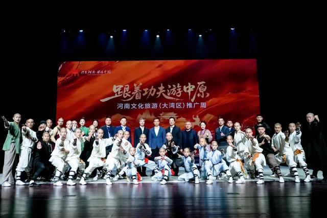 跟着功夫游中原！河南邀你“回老家过大年”