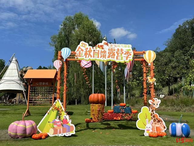 当最新秋假遇上最美秋景， 成都各大景区景点推出“新花样”