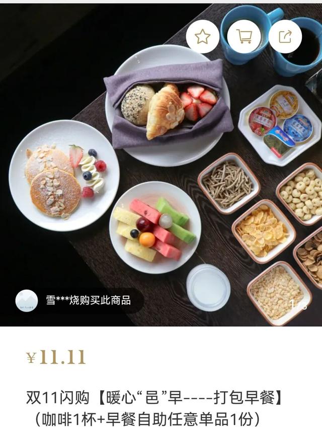 低至五折！曲江酒店、游玩、美食和演出双十一超值优惠来袭