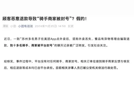 美团声明！图片