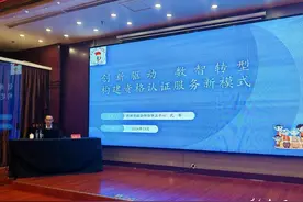 全省企业离退休人员待遇发放及资格认证培训在潍举行图片