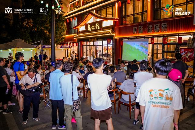 “苏超”以来南京迎客1.5亿人次，“足”够圈粉，文旅赋能城市发展