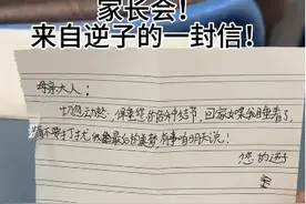 照片曝光！杭州妈妈参加家长会，直呼血压飙升！网友笑翻：这样挺“孝顺”的……图片