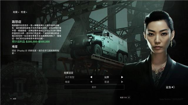 《刺客信条：幻景》全剧情流程攻略 完美同步全任务全收集攻略