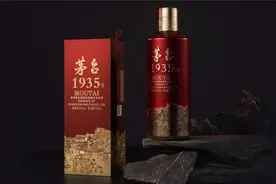 茅台酱香酒最新市场战略：以千元价位段茅台1935为主体，构建“一体两翼”营销体系图片