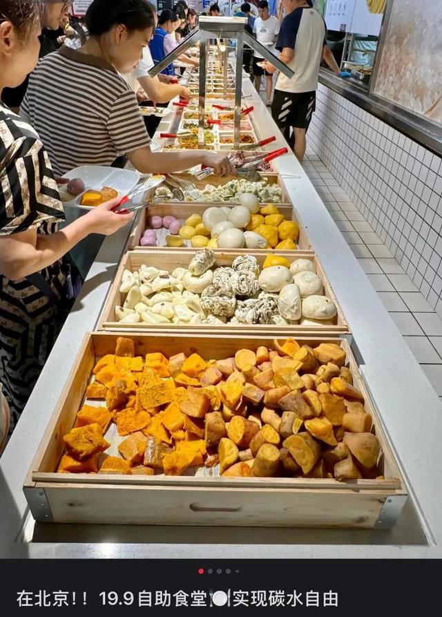 「贵妇超市」，正在变成「穷鬼食堂」？