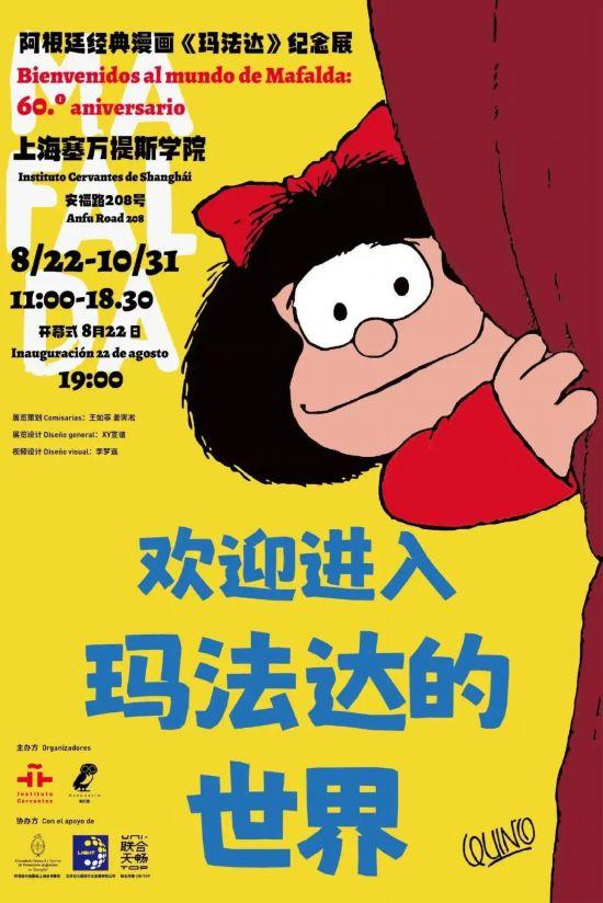 辰山睡莲展、首个大摆荡 本周上海文旅生活指南