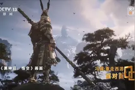 面对面丨游戏+文化因何出圈又出海？专访《黑神话》制作人冯骥图片