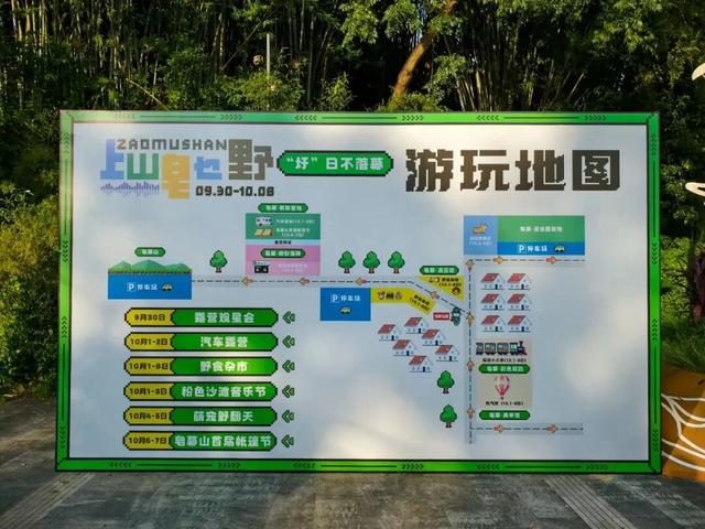 宠粉福利：送华为手机！快来高明过奇妙夜吧~