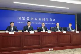 企业数据权益如何保障？国家数据局详解图片