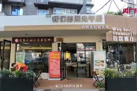 社区食堂“火”起来：创建共享空间  维系友爱互助的邻里关系图片
