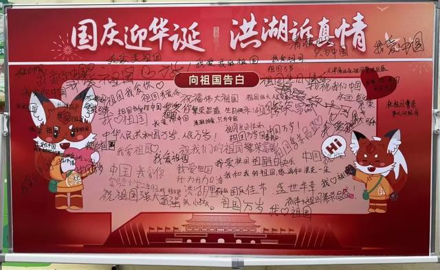 【网络中国节·中秋】假期仅三天，洪湖里人气爆棚！