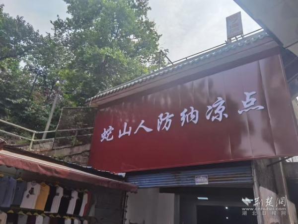 19℃的星空影院，西厂口社区创新打造“光影纳凉”文化空间