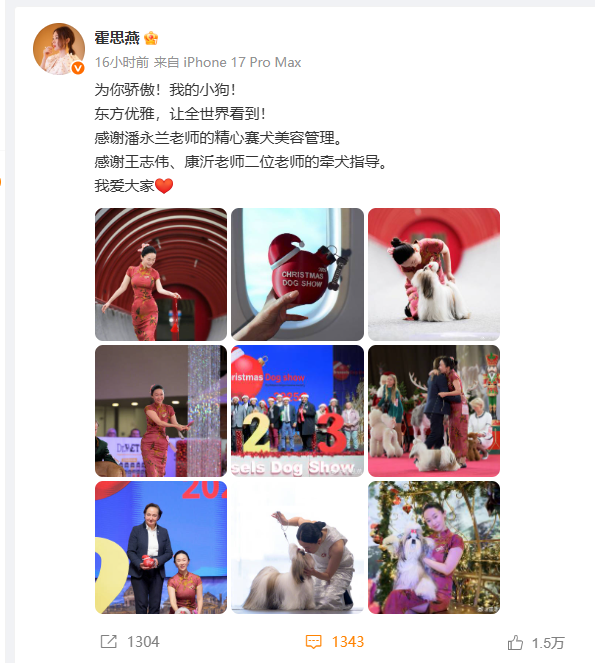 霍思燕传喜讯！杜江激动发文：开心疯了