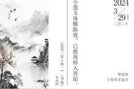 早安，长宁图片